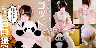 FC2 PPV 1168625 สาวคอสเพลย์ลีลาเด็ด | AV CENSORED