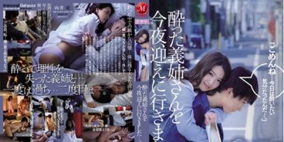 JUL-263 Ai Mukai พี่สะใภ้สาวสวยล่อควยน้องผัวตอนเงี่ยน | AV ซับไทย