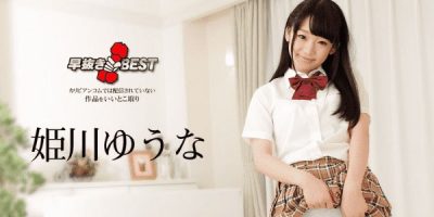 Caribbeancom 062718-693 สาวหมวยสวยเอ็กเย็ดควยเด็ดเหมือนหน้าตา | JAV UNCEN