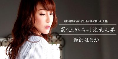 CaribbeancomPR 090316_001 สาวเงี่ยนหีแฉะ เย็ดหนุ่มข้างห้อง | JAV UNCEN